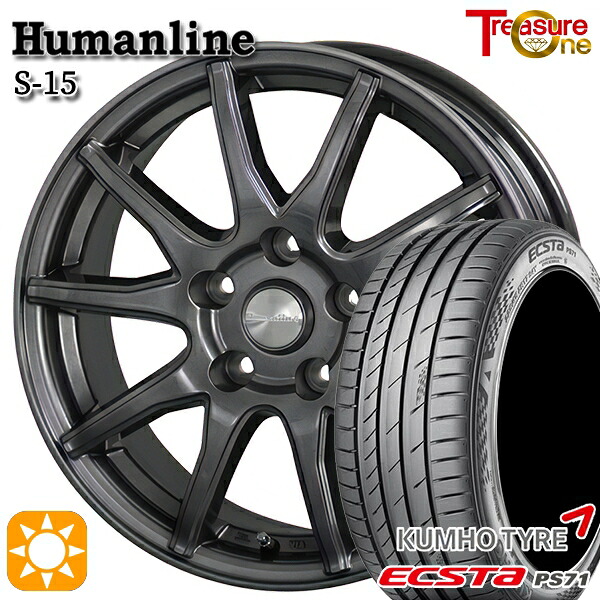 【取付対象】レガシィB4 エクシーガ 215/50R17 95W XL クムホ エクスタ PS71 トレジャーワン ヒューマンライン S15 ガンメタブラック 17インチ 7.0J 5H100 サマータイヤホイールセット |格安タイヤホイールジャストパーツ