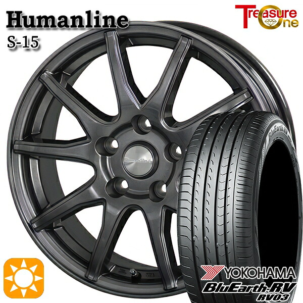 【取付対象】30/50プリウス カローラスポーツ 205/55R16 91W ヨコハマ ブルーアース RV03 トレジャーワン ヒューマンライン S15 ガンメタブラック 16インチ 6.5J 5H100 サマータイヤホイールセット