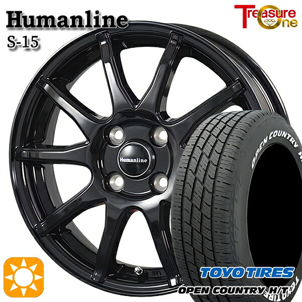 【取付対象】フィット アクア 185/60R15 84H トーヨー オープンカントリー H/T2 WL トレジャーワン ヒューマンライン S15 ブラック 15インチ 5.5J 4H100 サマータイヤホイールセット
