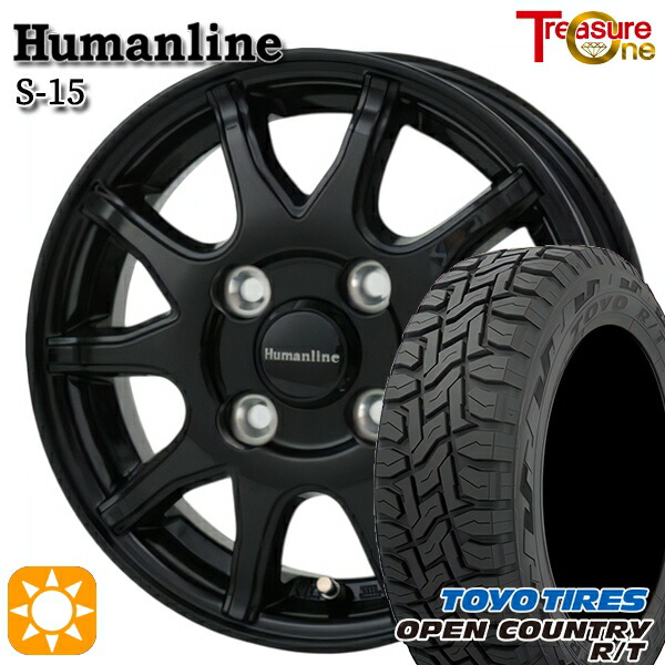 TOYO 145/80R12 サマータイヤ、鉄ホイール付き4本！！ TOYO 145/80R12 サマータイヤ、鉄ホイール付き4本！！ ocrt.jpg