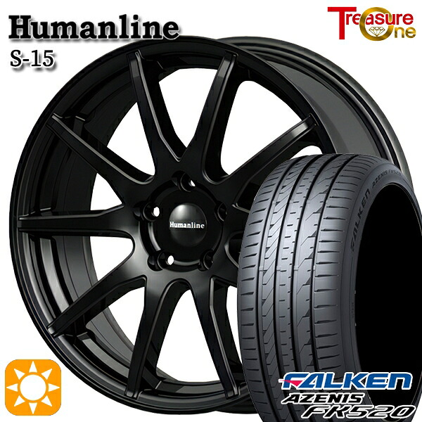 【取付対象】225/45R18 95Y XL ファルケン アゼニス FK520 トレジャーワン ヒューマンライン S15 ブラック 18インチ 7.0J 5H114.3 サマータイヤホイールセット |格安タイヤホイールジャストパーツ