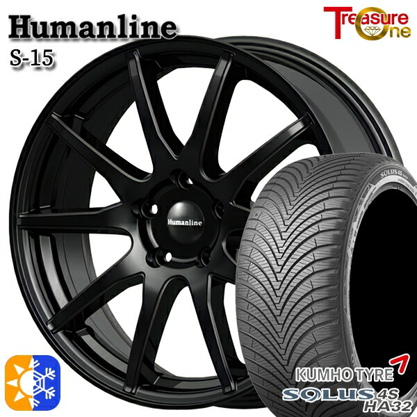 205/55R16 91H クムホ ソルウス 4S HA32 トレジャーワン ヒューマンライン S15 ブラック 16インチ 6.5J 5H100 オールシーズンタイヤホイールセット
