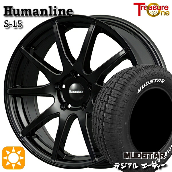 【取付対象】ライズHB ロッキーHB 205/60R16 96H マッドスター ラジアル A/T ホワイトレター トレジャーワン ヒューマンライン S15 ブラック 16インチ 6.5J 5H100 サマータイヤホイールセット
