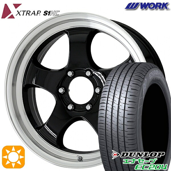 【取付対象】215/60R17 96V ダンロップ エナセーブ EC204 WORK ワーク XTRAP S1HC ブラックダイヤカットリム 17インチ 6.5J 6H139.7 サマータイヤホイールセット