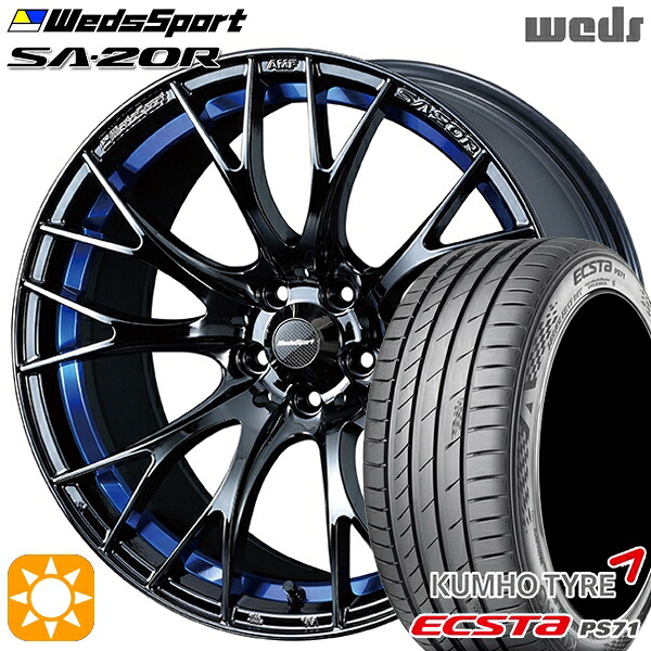 【取付対象】スイフト 215/40R17 87W XL クムホ エクスタ PS71 Weds ウェッズスポーツ SA20R BLCII(ブルーライトクロームツー) 17インチ 7.0J 4H100 サマータイヤホイールセット |格安タイヤホイールジャストパーツ