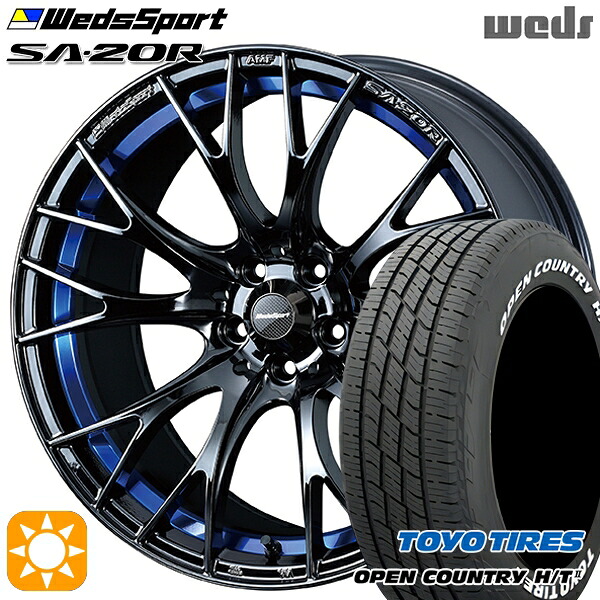 【取付対象】225/60R17 99H トーヨー オープンカントリー H/T2 WL Weds ウェッズスポーツ SA20R BLCII(ブルーライトクロームツー) 17インチ 7.5J 5H114.3 サマータイヤホイールセット |格安タイヤホイールジャストパーツ