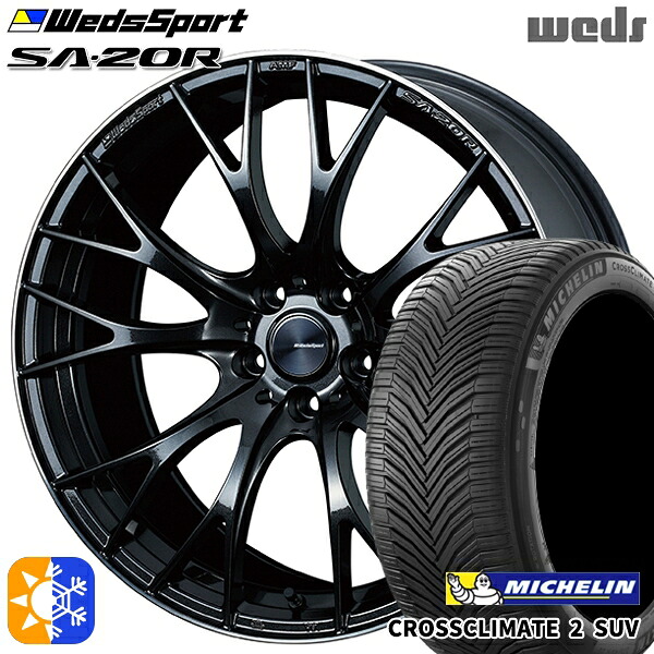 C-HR カローラクロス 225/45R19 96W XL ミシュラン クロスクライメート2 SUV Weds ウェッズスポーツ SA20R BLCII(ブルーライトクロームツー) 19インチ 8.5J 5H114.3 METAL-BLACK/F (メタルブラックエフ) オールシーズンタイヤホイールセット