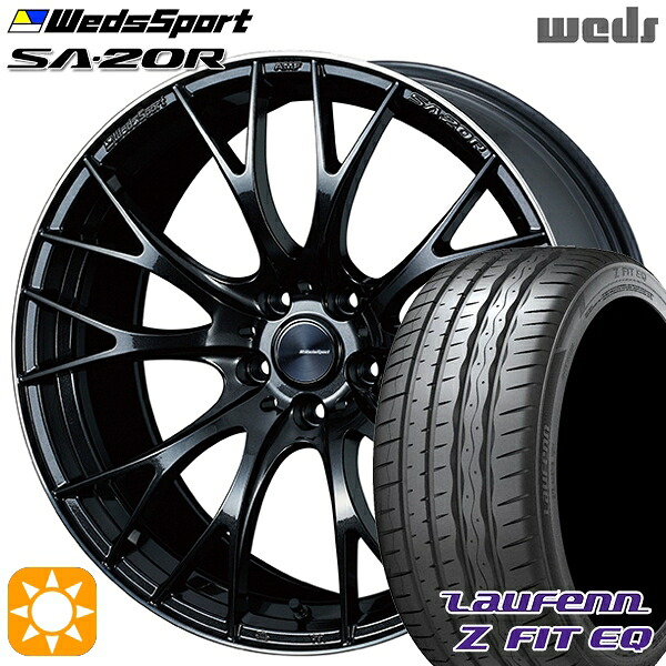 【取付対象】プリウスα クラウン 235/35R19 91Y XL ラウフェン Z FIT EQ LK03 Weds ウェッズスポーツ SA20R METAL-BLACK/F(メタルブラックエフ) 19インチ 8.5J 5H114.3 サマータイヤホイールセット ｜格安タイヤホイールジャストパーツ