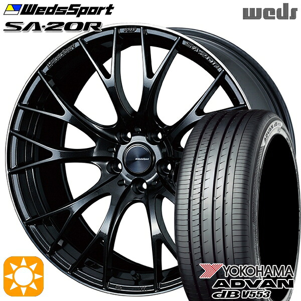 【取付対象】C-HR カローラクロス 225/45R19 96W XL ヨコハマ アドバンデシベル V553 Weds ウェッズスポーツ SA20R METAL-BLACK/F (メタルブラックエフ) 19インチ 8.5J 5H114.3 サマータイヤホイールセット