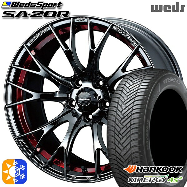 235/50R18 101W XL ハンコック KInERGy 4s 2 (H750) Weds ウェッズスポーツ SA20R RLC(レッドライトクローム) 18インチ 7.5J 5H114.3 オールシーズンタイヤホイールセット |格安タイヤホイールジャストパーツ