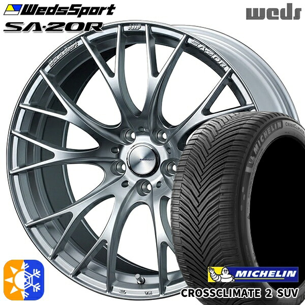 C-HR カローラクロス 225/45R19 96W XL ミシュラン クロスクライメート2 SUV Weds ウェッズスポーツ SA20R VI-SILVER（ブイアイシルバー） 19インチ 8.5J 5H114.3 オールシーズンタイヤホイールセット