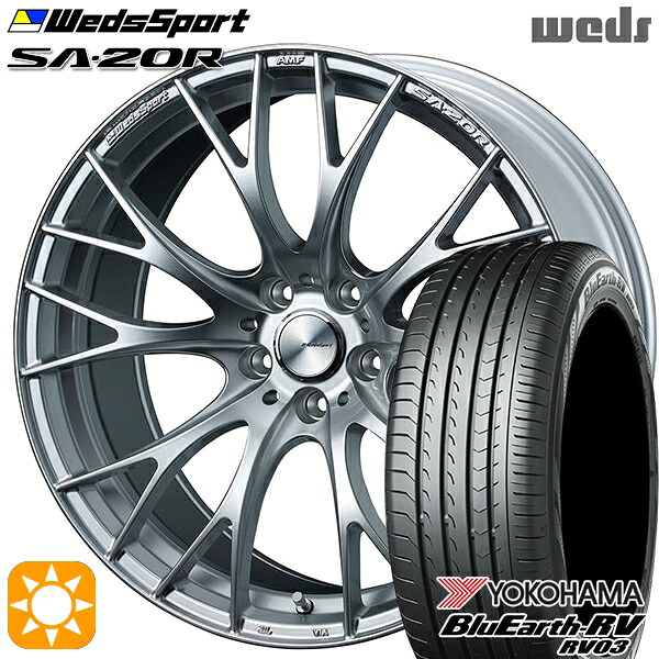 【取付対象】225/40R19 93W XL ヨコハマ ブルーアース RV03 Weds ウェッズスポーツ SA20R VI-SILVER（ブイアイシルバー） 19インチ 8.5J 5H114.3 サマータイヤホイールセット ｜格安タイヤホイールジャストパーツ