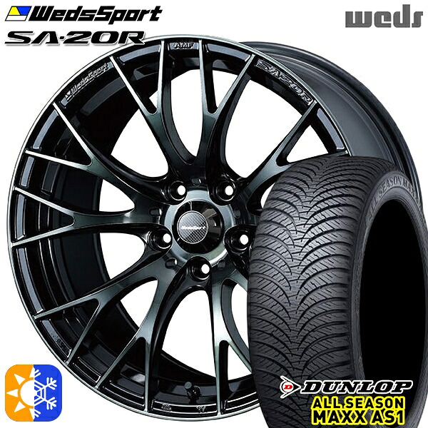 【取付対象】30/50プリウス カローラスポーツ 205/55R16 91H ダンロップ ALL SEASON MAXX AS1 Weds ウェッズスポーツ SA20R WBC（ウォースブラッククリアー） 16インチ 7.0J 5H100 オールシーズンタイヤホイールセット