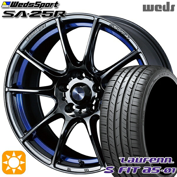 【取付対象】インプレッサXV フォレスター 225/55R17 97W ラウフェン S FIT aS-01 LH02 Weds ウェッズスポーツ SA25R BLCII(ブルーライトクロームツー) 17インチ 7.5J 5H100 サマータイヤホイールセット |格安タイヤホイールジャストパーツ