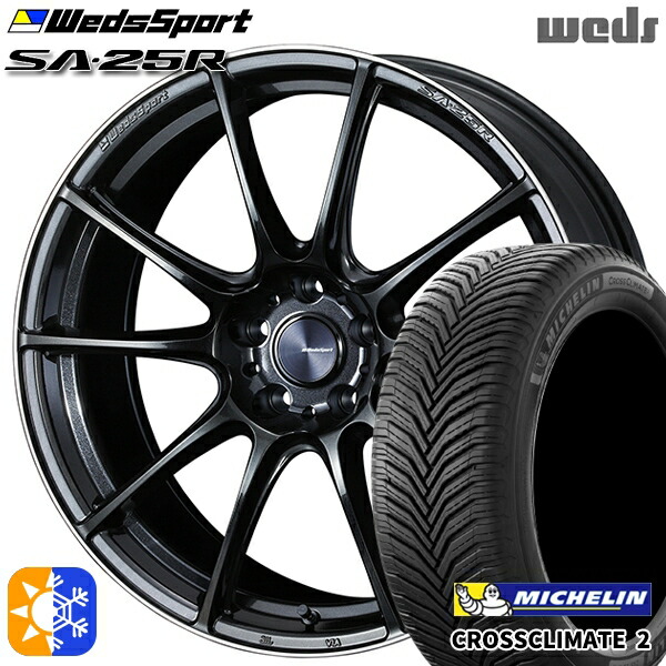 245/40R19 98Y XL ミシュラン クロスクライメート2 Weds ウェッズスポーツ SA25R METAL BLACK/F (メタルブラックエフ) 19インチ 8.0J 5H114.3 オールシーズンタイヤホイールセット