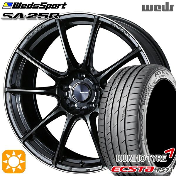 【取付対象】245/35R20 95W XL クムホ エクスタ PS71 Weds ウェッズスポーツ SA25R METAL BLACK/F (メタルブラックエフ) 20インチ 8.5J 5H114.3 サマータイヤホイールセット