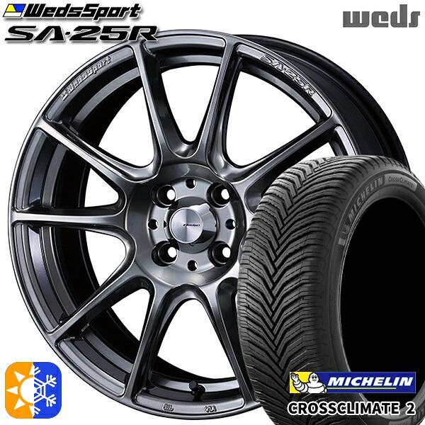 195/45R16 84V XL ミシュラン クロスクライメート2 Weds ウェッズスポーツ SA25R PSB (プラチナシルバーブラック) 16インチ 6.5J 4H100 オールシーズンタイヤホイールセット