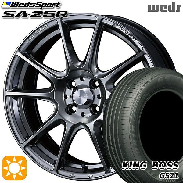 【取付対象】ライズ ロッキー 205/60R16 92V キングボス G521 Weds ウェッズスポーツ SA25R PSB (プラチナシルバーブラック) 16インチ 6.5J 4H100 サマータイヤホイールセット |格安タイヤホイールジャストパーツ