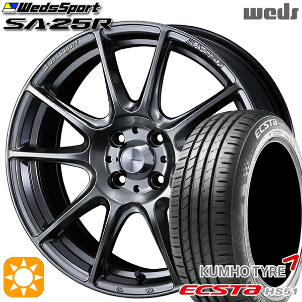 【取付対象】モコ ルークス 165/40R16 73V クムホ エクスタ HS51 Weds ウェッズスポーツ SA25R PSB (プラチナシルバーブラック) 16インチ 5.0J 4H100 サマータイヤホイールセット