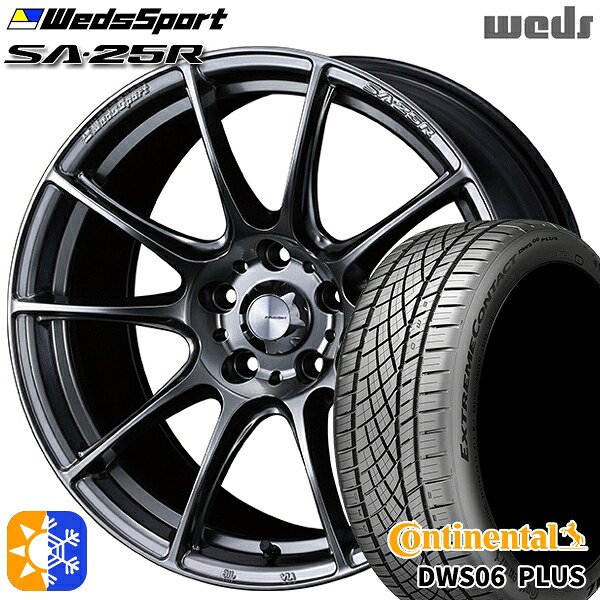 205/50R17 93W XL コンチネンタル DWS06+ Weds ウェッズスポーツ SA25R PSB (プラチナシルバーブラック) 17インチ 7.0J 5H114.3 オールシーズンタイヤホイールセット