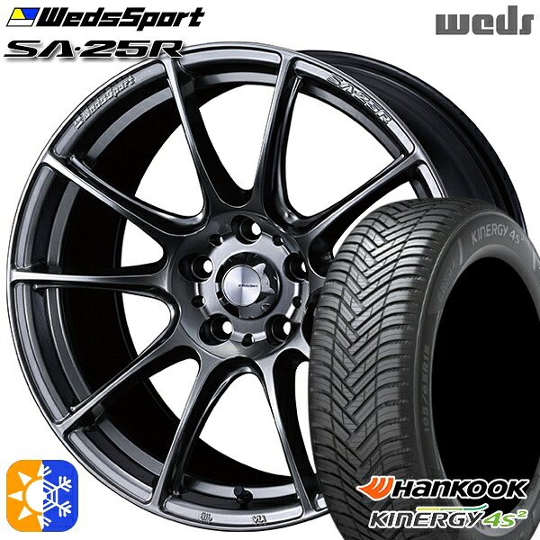 235/50R18 101W XL ハンコック KInERGy 4s 2 (H750) Weds ウェッズスポーツ SA25R PSB (プラチナシルバーブラック) 18インチ 8.5J 5H114.3 オールシーズンタイヤホイールセット