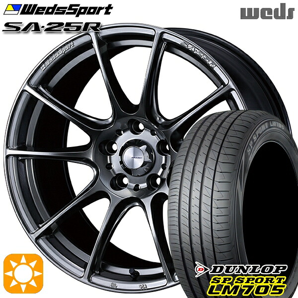 【取付対象】ヤリスクロス 205/65R16 95H DUNLOP SPスポーツ LM705 Weds ウェッズスポーツ SA25R PSB (プラチナシルバーブラック) 16インチ 7.0J 5H114.3 サマータイヤホイールセット