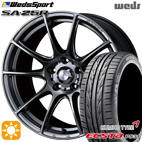 【取付対象】エスティマ ヤリスクロス 215/60R16 95V クムホ エクスタ PS31 Weds ウェッズスポーツ SA25R PSB (プラチナシルバーブラック) 16インチ 7.0J 5H114.3 サマータイヤホイールセット