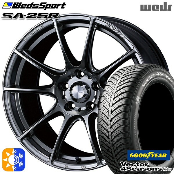 205/50R17 93H XL グッドイヤー ベクター フォーシーズンズ Weds ウェッズスポーツ SA25R 17インチ 7.0J 5H100 PSB(プラチナシルバーブラック) オールシーズンタイヤホイールセット ｜格安タイヤホイールジャストパーツ