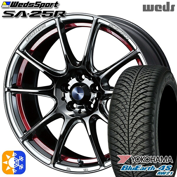 アウトランダー デリカD5 225/55R18 98V ヨコハマ ブルーアース 4S AW21 Weds ウェッズスポーツ SA25R RLC (レッドライトクローム) 18インチ 7.5J 5H114.3 オールシーズンタイヤホイールセット ｜格安タイヤホイールジャストパーツ