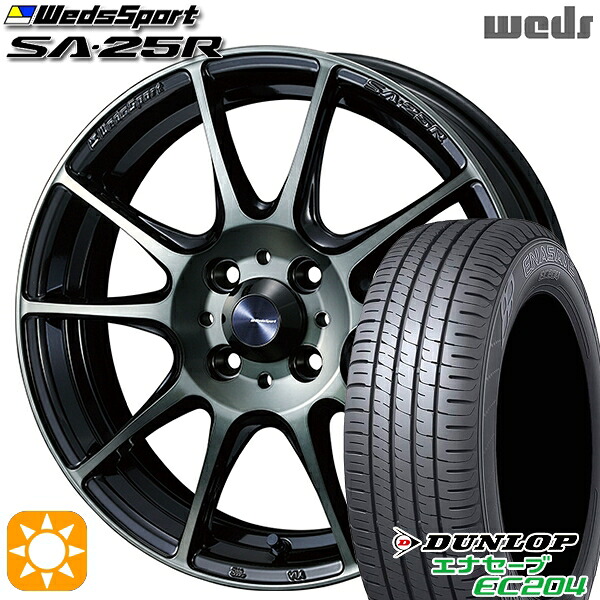【取付対象】165/60R15 77Q ダンロップ エナセーブ EC204 Weds ウェッズスポーツ SA25R WBC (ウォースブラッククリアー) 15インチ 5.0J 4H100 サマータイヤホイールセット