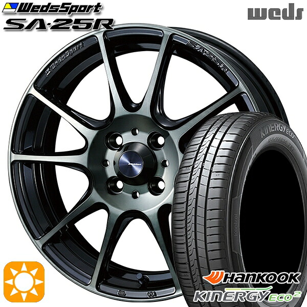 【取付対象】165/55R15 75V ハンコック KlnERGy ECO2 K435 Weds ウェッズスポーツ SA25R WBC (ウォースブラッククリアー) 15インチ 5.0J 4H100 サマータイヤホイールセット