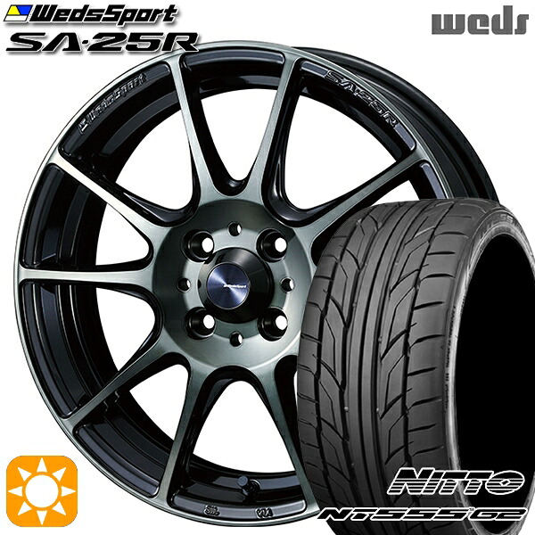 【取付対象】マツダ2 ノート 205/45R17 88W XL ニットー NT555 G2 Weds ウェッズスポーツ SA25R WBC (ウォースブラッククリアー) 17インチ 7.0J 4H100 サマータイヤホイールセット