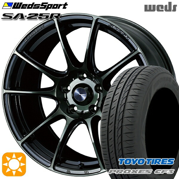 【取付対象】30/50プリウス カローラスポーツ 205/55R16 94V XL トーヨー プロクセス CF3 Weds ウェッズスポーツ SA25R WBC (ウォースブラッククリアー) 16インチ 7.0J 5H100 サマータイヤホイールセット