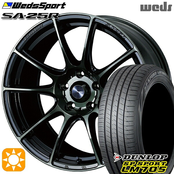 【取付対象】ヤリスクロス 205/65R16 95H DUNLOP SPスポーツ LM705 Weds ウェッズスポーツ SA25R WBC (ウォースブラッククリアー) 16インチ 7.0J 5H114.3 サマータイヤホイールセット