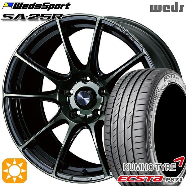 【取付対象】フォレスター 215/55R17 98W XL クムホ エクスタ PS71 Weds ウェッズスポーツ SA25R WBC (ウォースブラッククリアー) 17インチ 7.0J 5H100 サマータイヤホイールセット |格安タイヤホイールジャストパーツ
