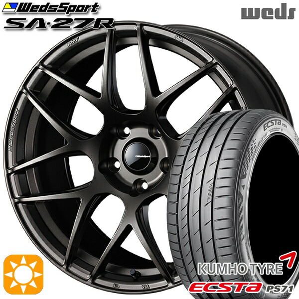 【取付対象】235/50R18 101W XL クムホ エクスタ PS71 Weds ウェッズスポーツ SA27R EJ-BRONZE（EJプロンズ） 18インチ 7.5J 5H114.3 サマータイヤホイールセット