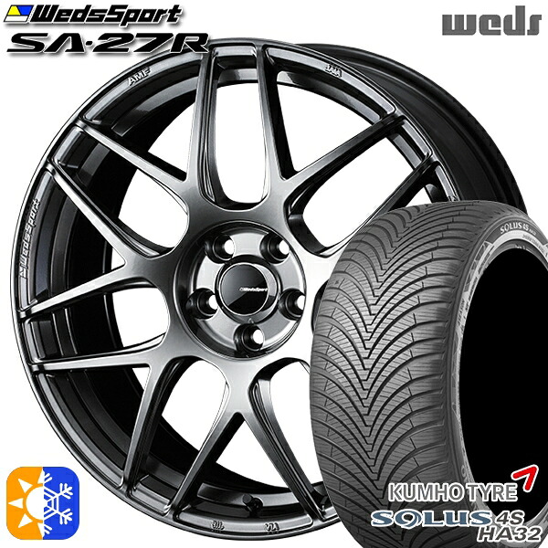 215/55R17 98W XL クムホ ソルウス 4S HA32 Weds ウェッズスポーツ SA27R PSB（プラチナシルバーブラック） 17インチ 7.0J 5H100 オールシーズンタイヤホイールセット