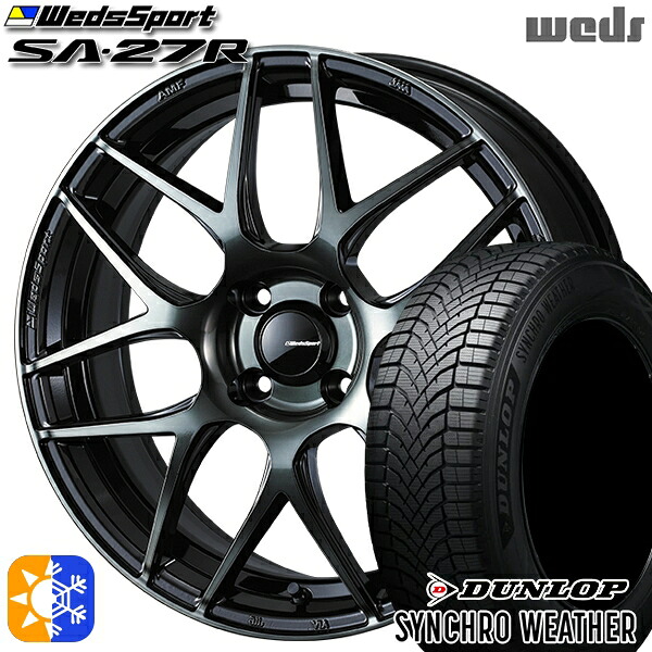 【取付対象】185/65R15 92H XL ダンロップ シンクロウェザー Weds ウェッズスポーツ SA27R WBC(ウォースブラッククリアー) 15インチ 6.0J 4H100 オールシーズンタイヤホイールセット |格安タイヤホイールジャストパーツ