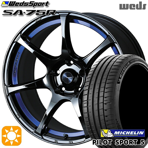 【取付対象】235/50R18 101Y XL ミシュラン パイロットスポーツ5 Weds ウェッズスポーツ SA75R BLCII（ブルーライトクロームツー） 18インチ 7.5J 5H114.3 サマータイヤホイールセット ｜格安タイヤホイールジャストパーツ