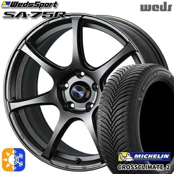 アクア ヤリス 205/40R17 84W XL ミシュラン クロスクライメート2 Weds ウェッズスポーツ SA75R EJ-BRONZE (イージェーブロンズ) 17インチ 6.5J 4H100 オールシーズンタイヤホイールセット 111,100円