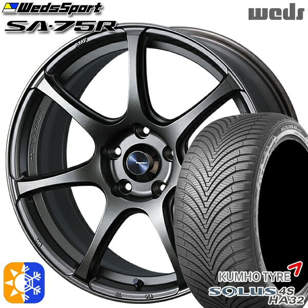アウトランダー デリカD5 225/55R18 102V XL クムホ ソルウス 4S HA32 Weds ウェッズスポーツ SA75R EJ-BRONZE (イージェーブロンズ) 18インチ 8.5J 5H114.3 オールシーズンタイヤホイールセット