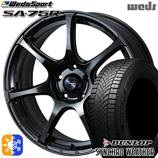 【取付対象】185/65R15 92H XL ダンロップ シンクロウェザー Weds ウェッズスポーツ SA75R HBCII (ハイパーブラッククリアツー 15インチ 6.0J 4H100 オールシーズンタイヤホイールセット