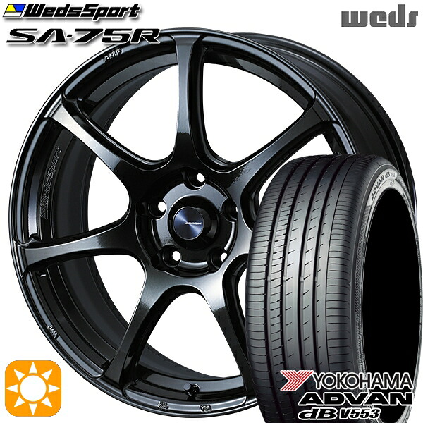 【取付対象】マツダ2 ノート 205/45R17 88W XL ヨコハマ アドバンデシベル V553 Weds ウェッズスポーツ SA75R HBCII (ハイパーブラッククリアツー 17インチ 6.5J 4H100 サマータイヤホイールセット |格安タイヤホイールジャストパーツ
