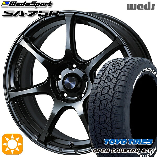 【取付対象】245/65R17 111H XL トーヨー オープンカントリーA/T3 ホワイトレター Weds ウェッズスポーツ SA75R HBCII (ハイパーブラッククリアツー 17インチ 7.0J 5H114.3 サマータイヤホイールセット