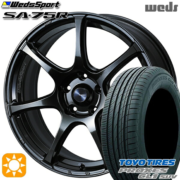 【取付対象】新型プリウス195/60R17 90H トーヨー プロクセス CL1 SUV Weds ウェッズスポーツ SA75R HBCII (ハイパーブラッククリアツー 17インチ 7.0J 5H114.3 サマータイヤホイールセット |格安タイヤホイールジャストパーツ
