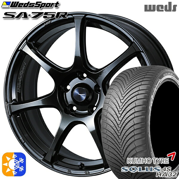 インプレッサXV フォレスター 225/55R17 101W XL クムホ ソルウス 4S HA32 Weds ウェッズスポーツ SA75R HBCII (ハイパーブラッククリアツー 17インチ 7.0J 5H100 オールシーズンタイヤホイールセット |格安タイヤホイールジャストパーツ