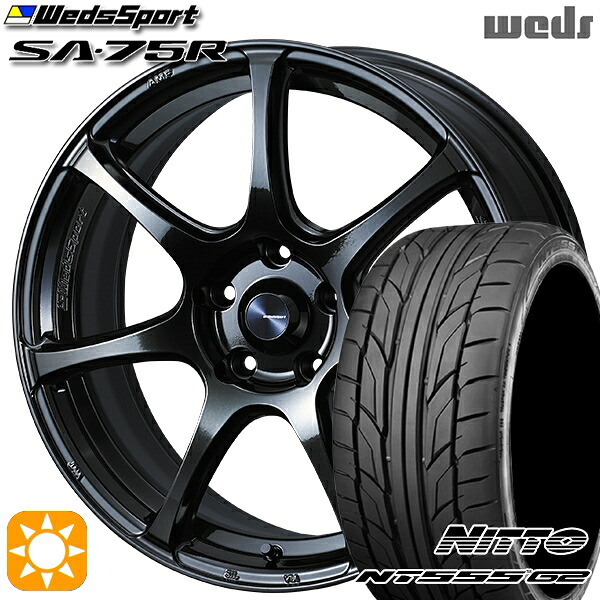【取付対象】225/45R18 95Y XL ニットー NT555 G2 Weds ウェッズスポーツ SA75R HBCII (ハイパーブラッククリアツー 18インチ 8.0J 5H114.3 サマータイヤホイールセット |格安タイヤホイールジャストパーツ