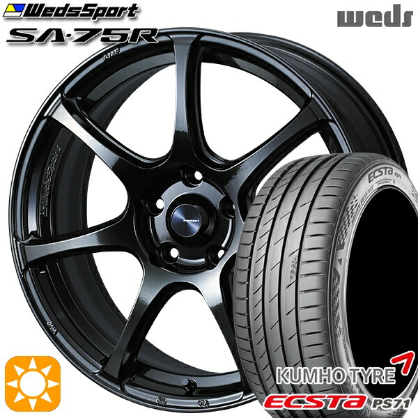 【取付対象】235/50R18 101W XL クムホ エクスタ PS71 Weds ウェッズスポーツ SA75R HBCII (ハイパーブラッククリアツー 18インチ 8.0J 5H114.3 サマータイヤホイールセット