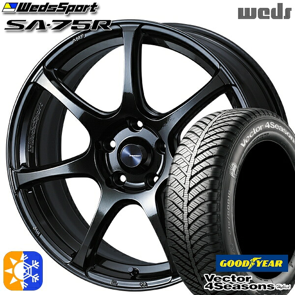 205/50R17 93H XL グッドイヤー ベクター フォーシーズンズ Weds ウェッズスポーツ SA75R 17インチ 7.0J 5H100 HBCII(ハイパーブラッククリアツー オールシーズンタイヤホイールセット |格安タイヤホイールジャストパーツ