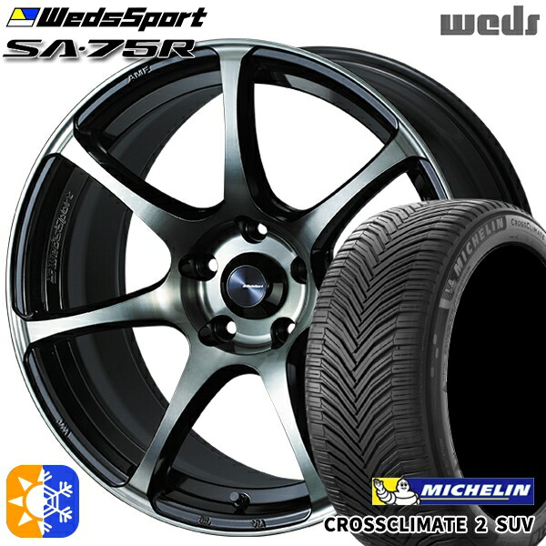 C-HR ヴェゼル 225/50R18 95W ミシュラン クロスクライメート2 SUV Weds ウェッズスポーツ SA75R WBC (ウォースブラッククリアー) 18インチ 8.0J 5H114.3 オールシーズンタイヤホイールセット
